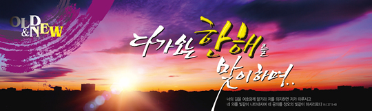 71007a-신년감사
