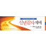 71015a-신년감사