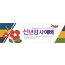 71027a-신년감사