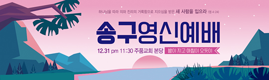71035a-송구영신