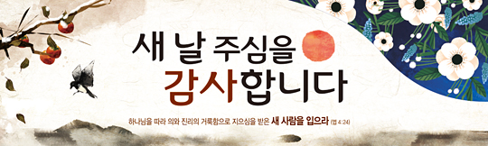71041a-신년감사