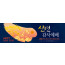 71042a-신년감사