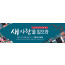 71043a-신년감사