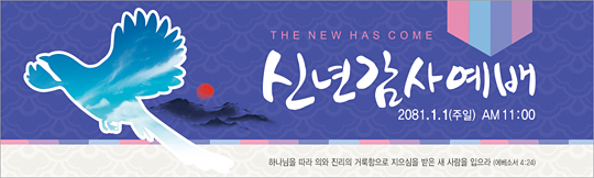 71044a-신년감사