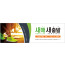 71070a-신년감사