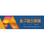 71073a-송구영신