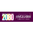 71076a-신년감사
