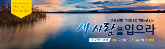 71093a-송구영신