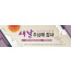 71096a-신년감사