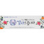 71110a-신년감사