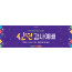 71111a-신년감사