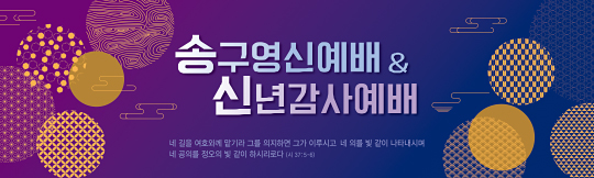 71119a-송구신년