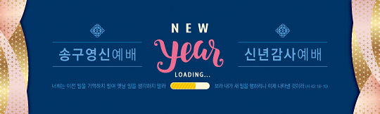 71123a-송구신년