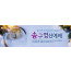 71125a-송구영신