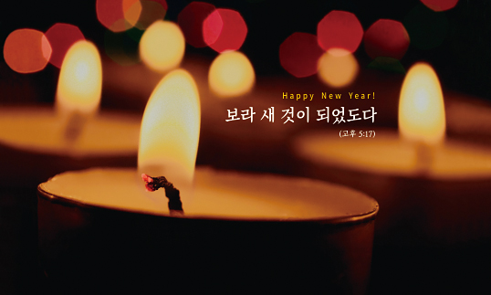 71136a-송구신년 포토존
