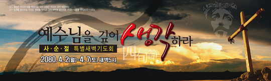 72006a-사순절