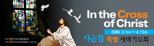 72010a-1-사순절