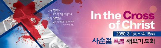 72010a-사순절