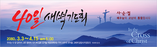 72015a-사순절