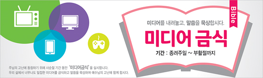 72019a-사순절