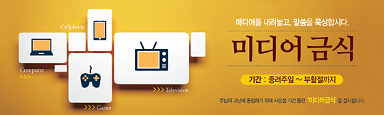 72020a-사순절