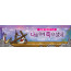 72035a-사순절