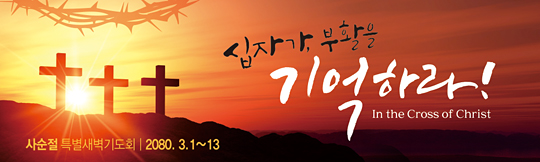 72042a-사순절