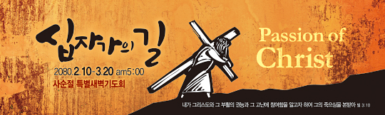 72053a-사순절