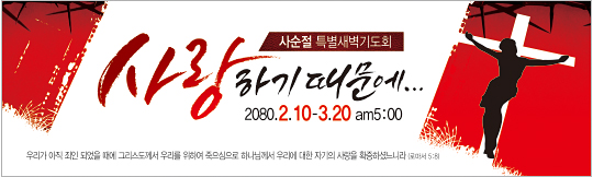 72055a-사순절