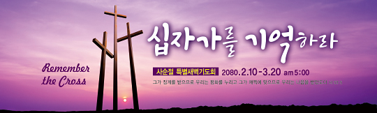72056a-사순절