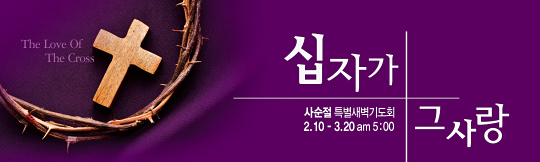 72062a-사순절