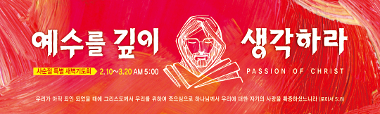 72063a-사순절