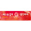72063a-사순절