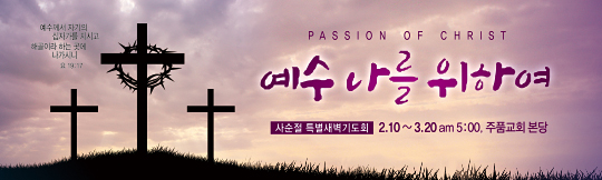 72064a-사순절