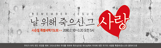 72065a-사순절