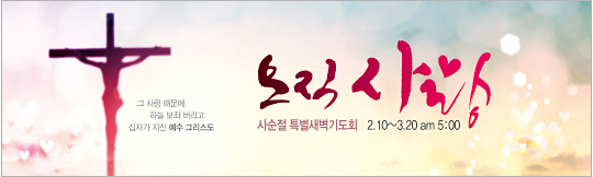 72066a-사순절