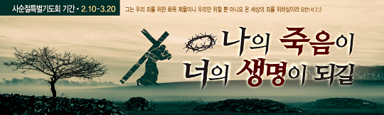 72071a-사순절