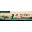 72071a-사순절