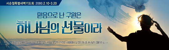72072a-사순절