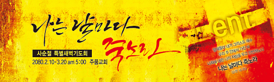 72074a-사순절