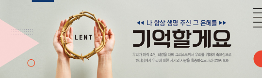 72075a-사순절