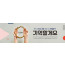 72075a-사순절