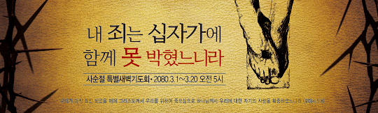 72076a-사순절