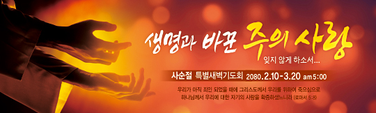 72084a-사순절