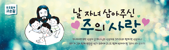 72091a-사순절