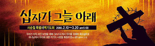 72095a-사순절