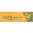 72103a-사순절