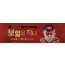 72116a-사순절