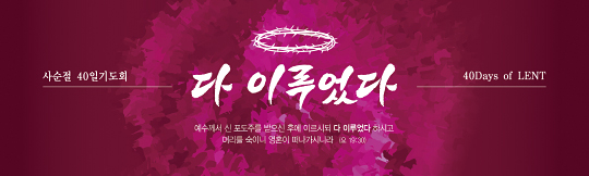 72125a-사순절