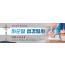 72126a-사순절 성경필사